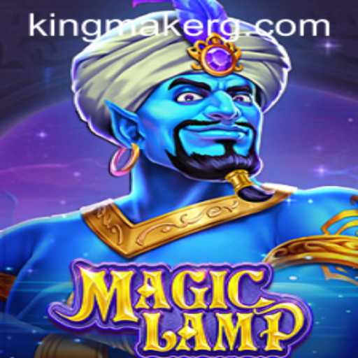 MagicLamp: The Kingmaker's Quest