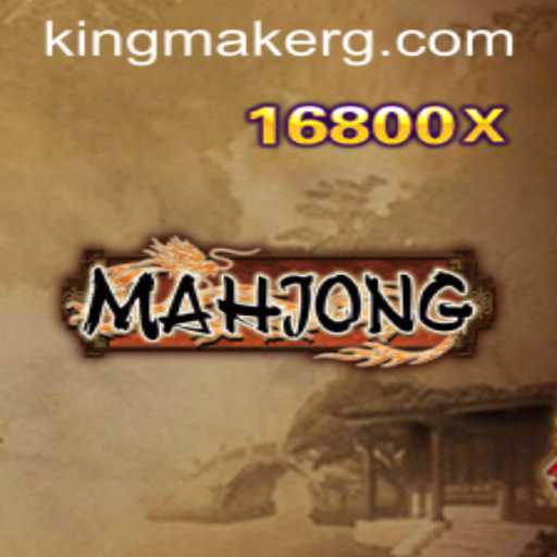 Mahjong: The Strategic Game-making Waves with 'Kingmaker'